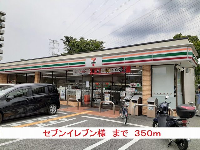 グリーンレジデンス その他外観2