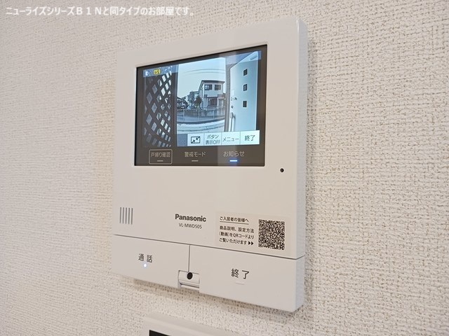 クラール倉治Ｃ その他5