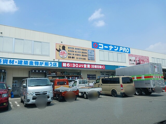 アベニール その他外観1