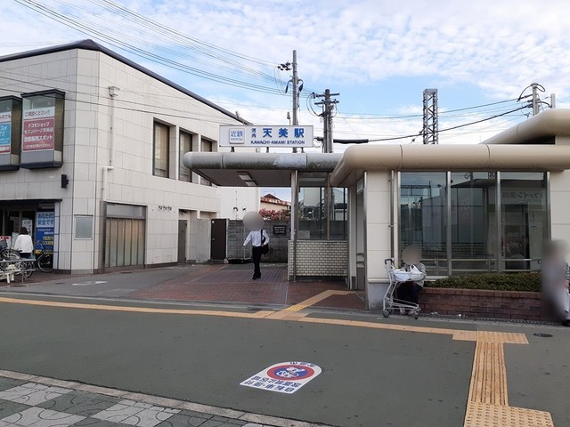 アベニール その他外観2