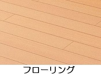 ファミリア その他4