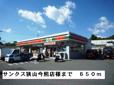 ファミリア その他外観3