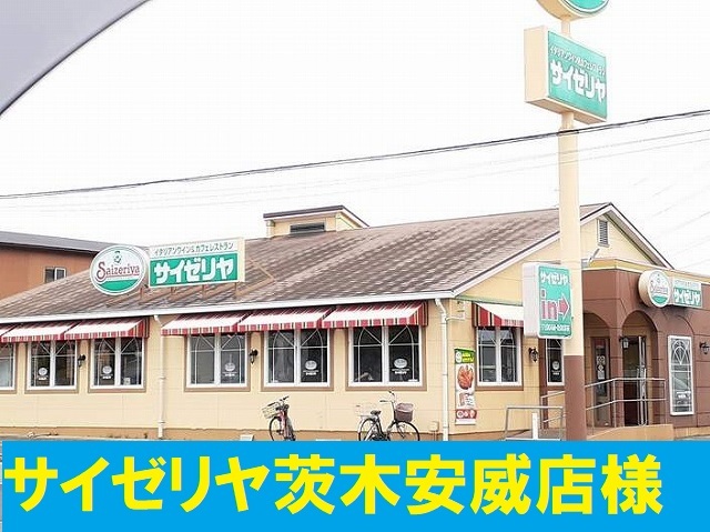 パル高槻 その他外観4