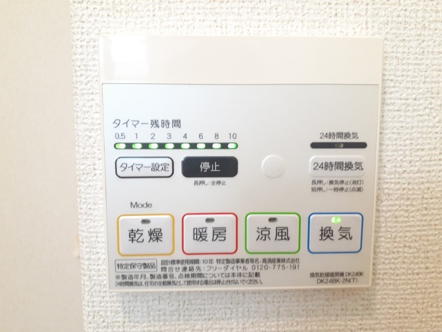 パル高槻 その他7