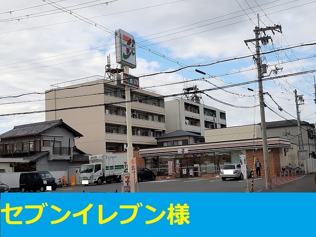 コスモ五十鈴 その他外観2