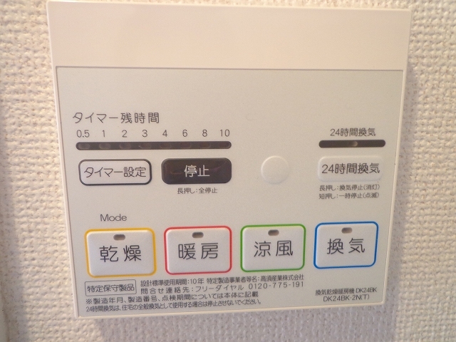Ｇｒａｃｅ　Ｕ．Ｋ その他7