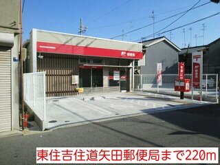 サニークレールＡ棟 その他外観5