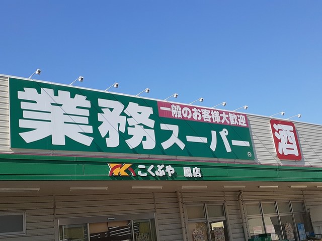 ジュリアスガーデン鳳 その他外観2