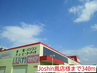 ジュリアスガーデン鳳 その他外観6