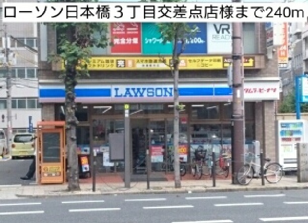 リーベル　クリサンス その他外観1