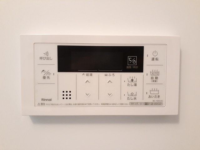 メゾン大淀 その他5