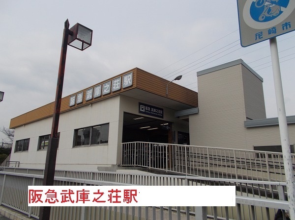 プラシード武庫町 その他外観1