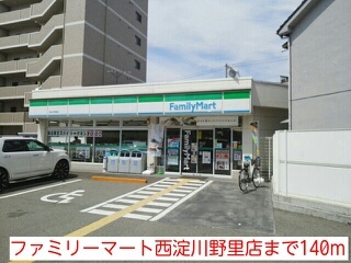 フレスクーラ その他外観5