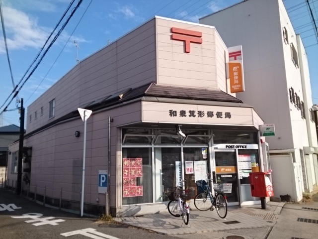 メゾン　ソレイユⅡ その他外観4