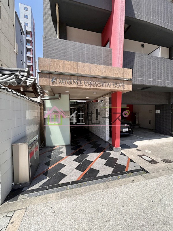 アドバンス上町台グレイス その他1