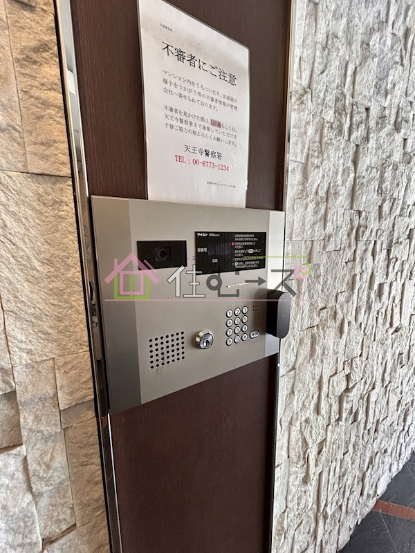 アドバンス上町台グレイス その他外観3