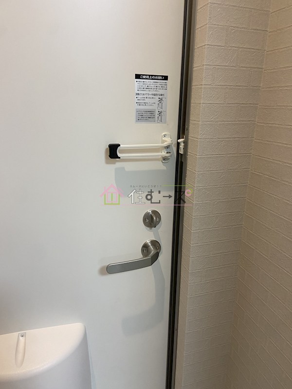 コーポ有楽3 その他3