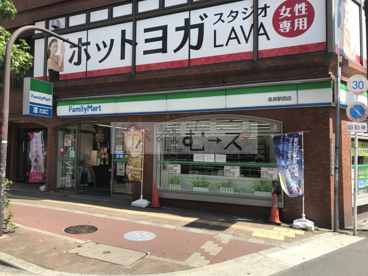 カツタビルディング5号館 周辺画像4