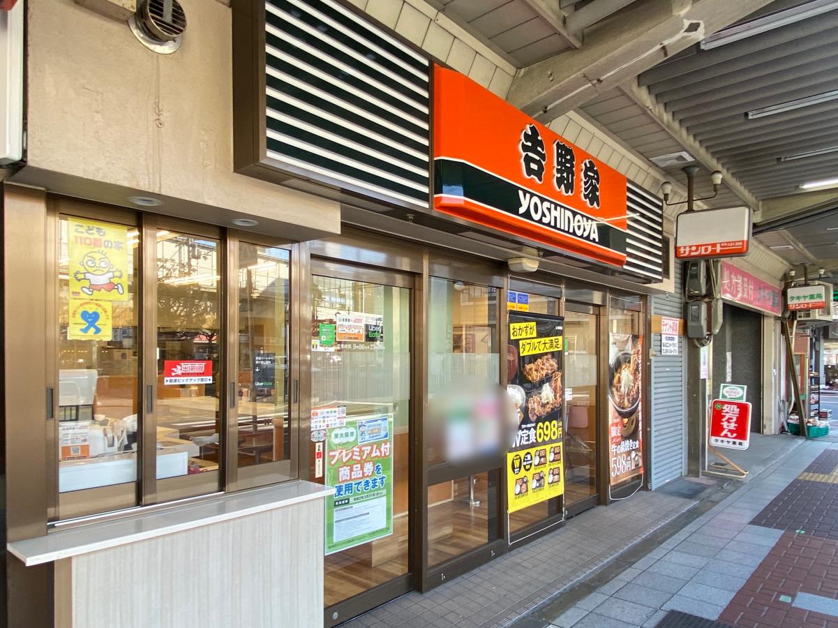 D-ROOM中小阪 周辺画像10