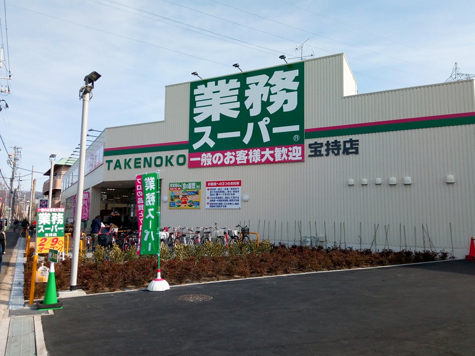 D-ROOM中小阪 周辺画像4