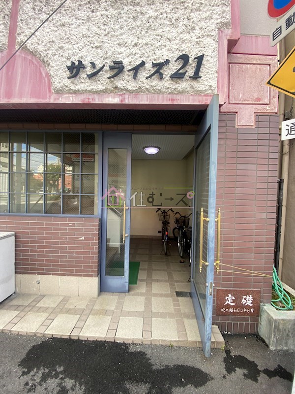 サンライズ21 その他1