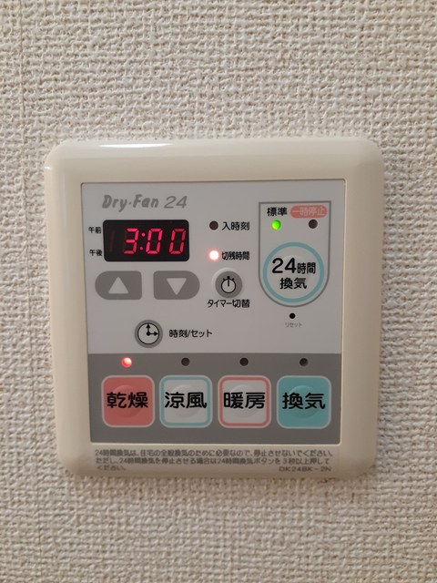 ハ－ベン　フリ－デ その他8