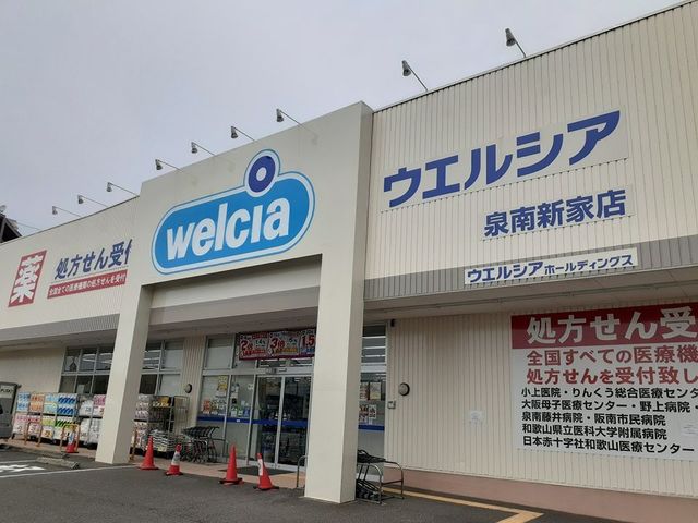 ノイハウスＺ その他外観1