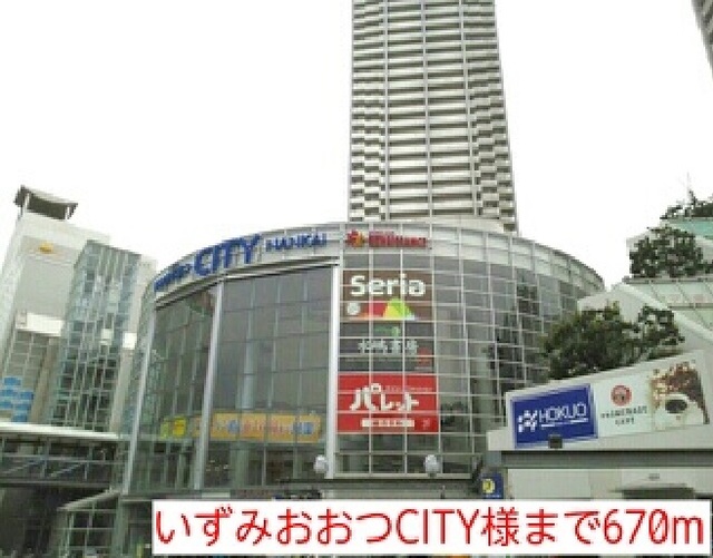 ニューファーム その他外観4
