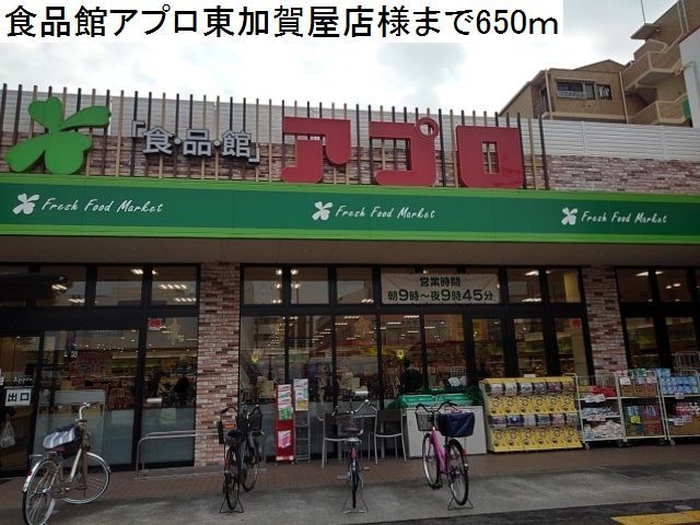 プリムローズ その他外観2