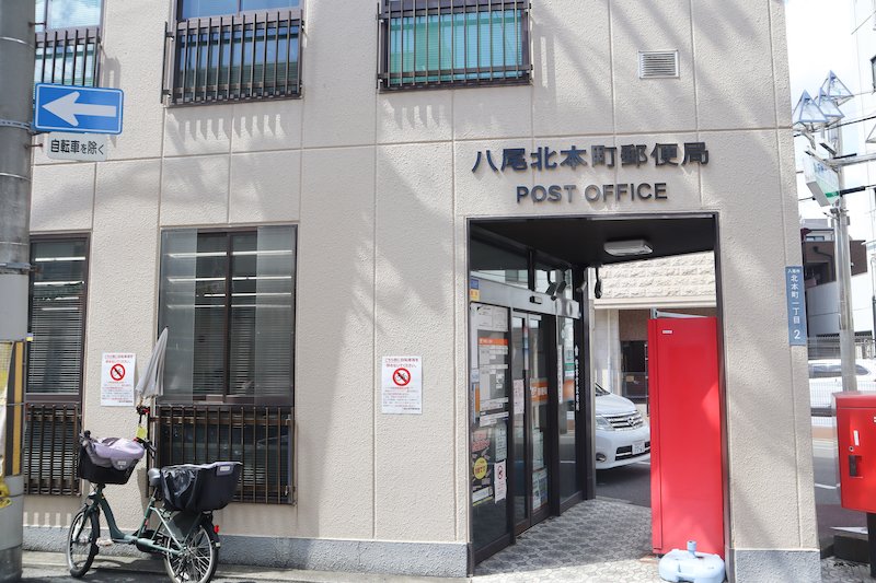 (仮称)D-ROOM八尾市東本町3丁目 周辺画像6
