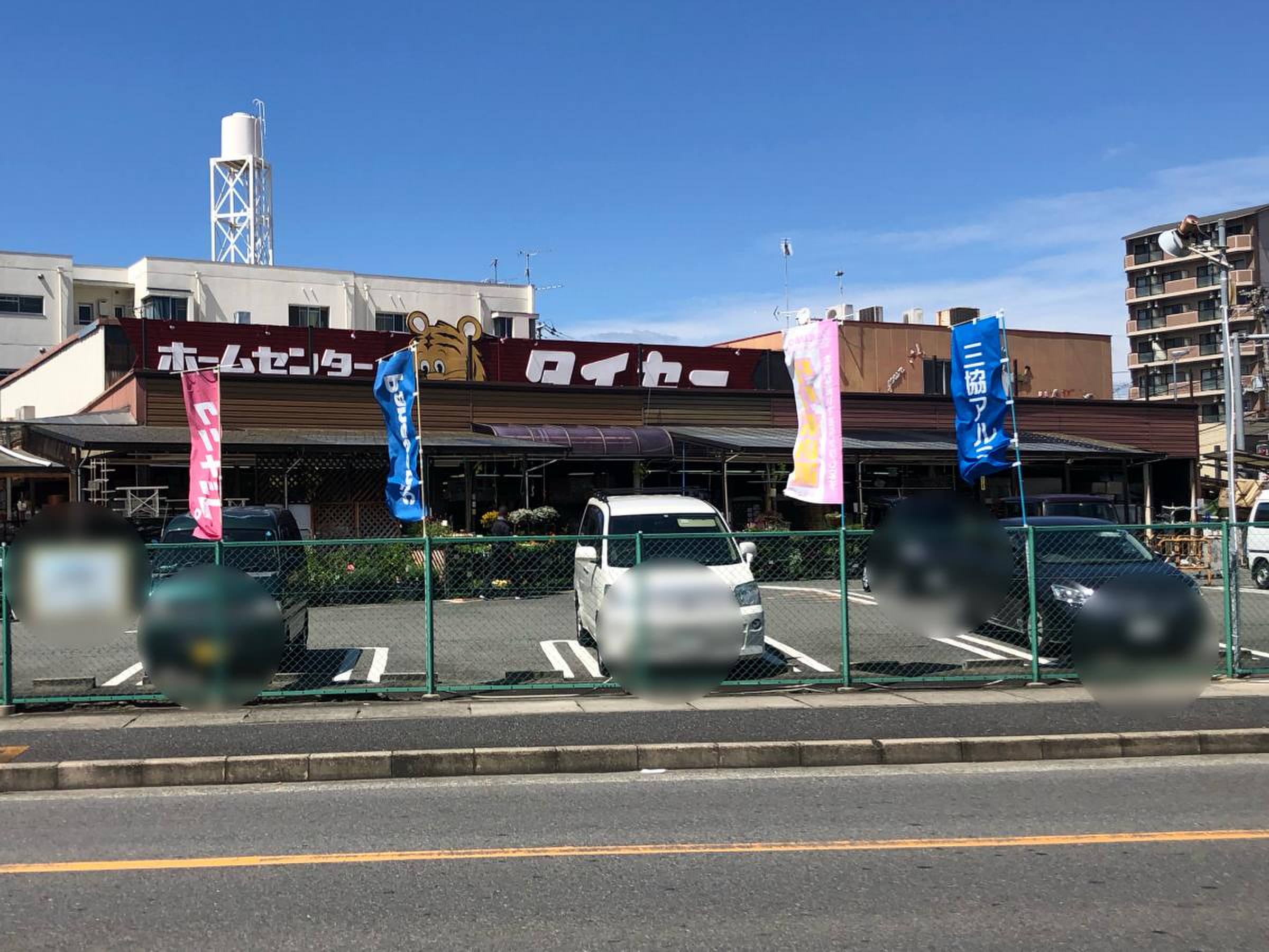 (仮称)D-ROOM八尾市東本町3丁目 周辺画像9
