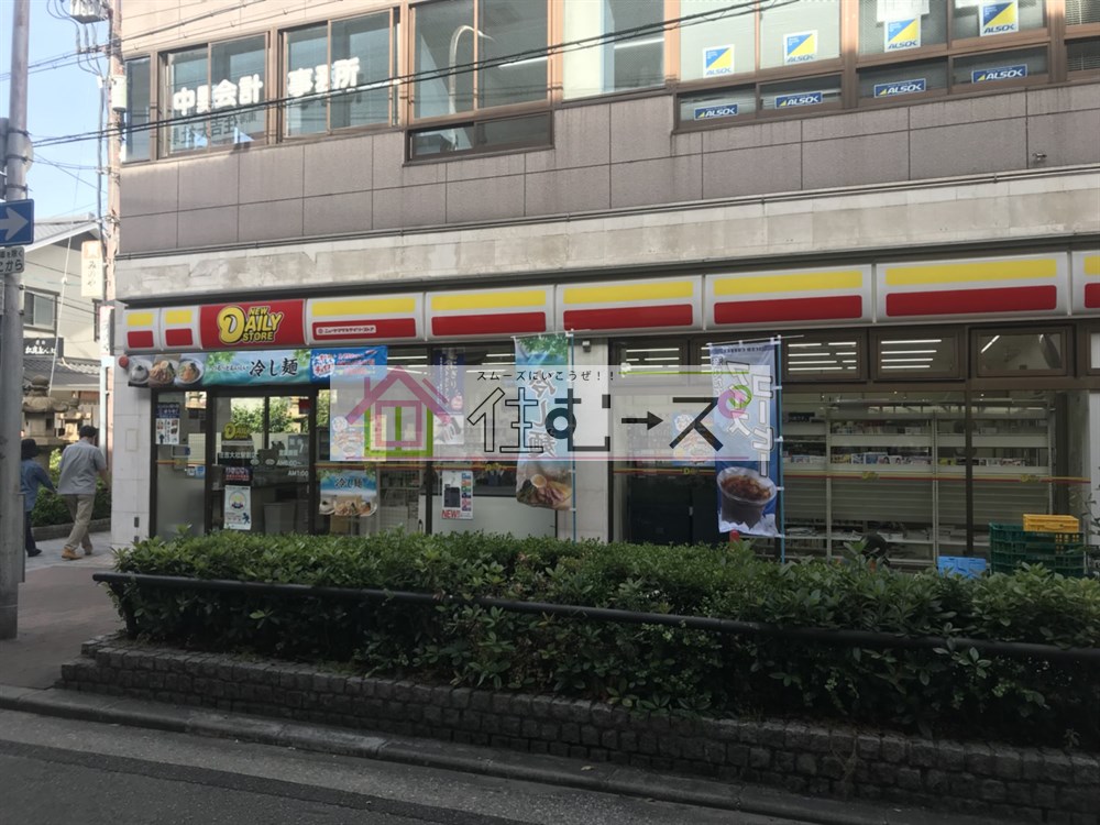 住吉パークハイツ 周辺画像3