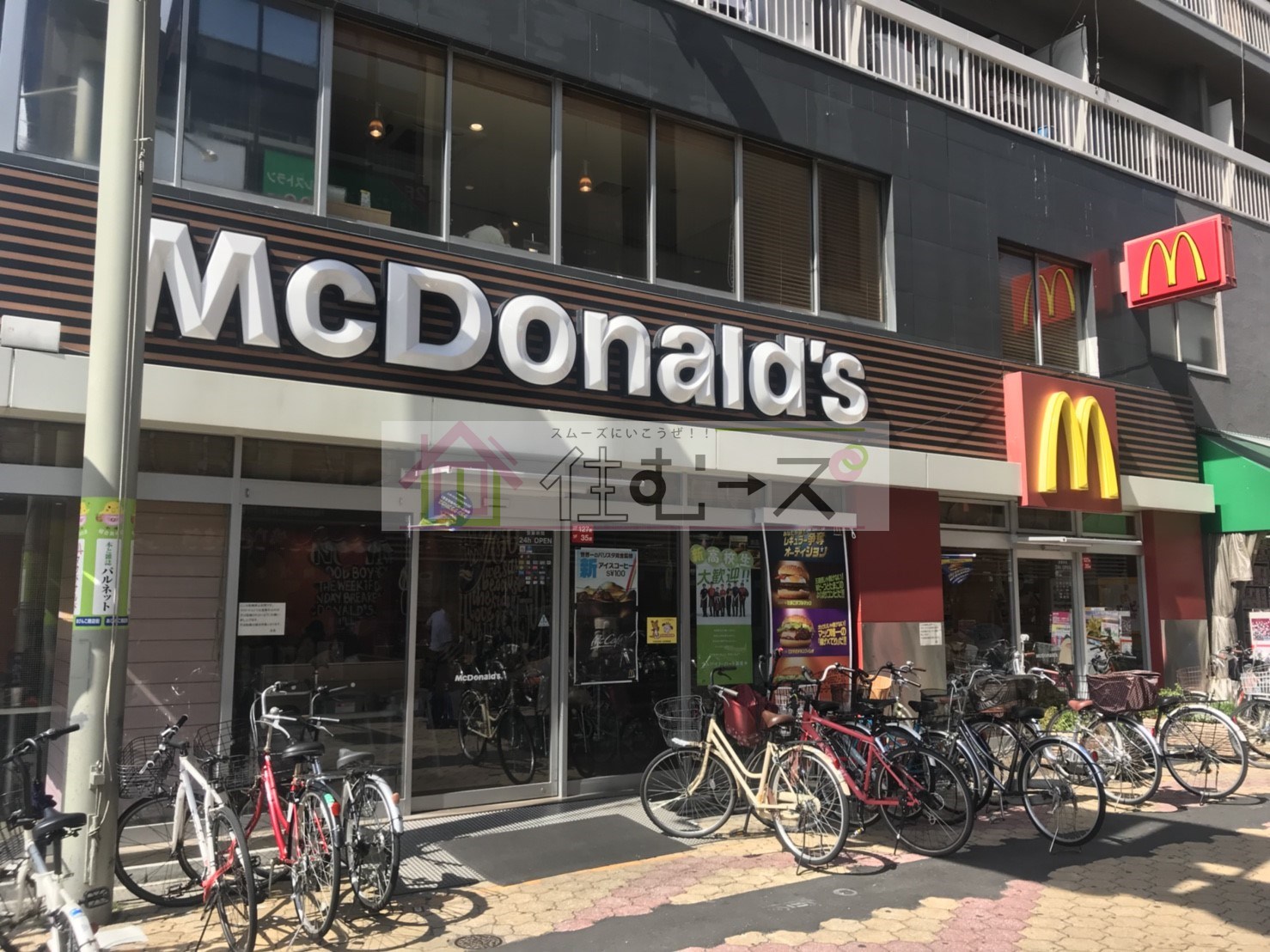 アビコ88マンション 周辺画像7