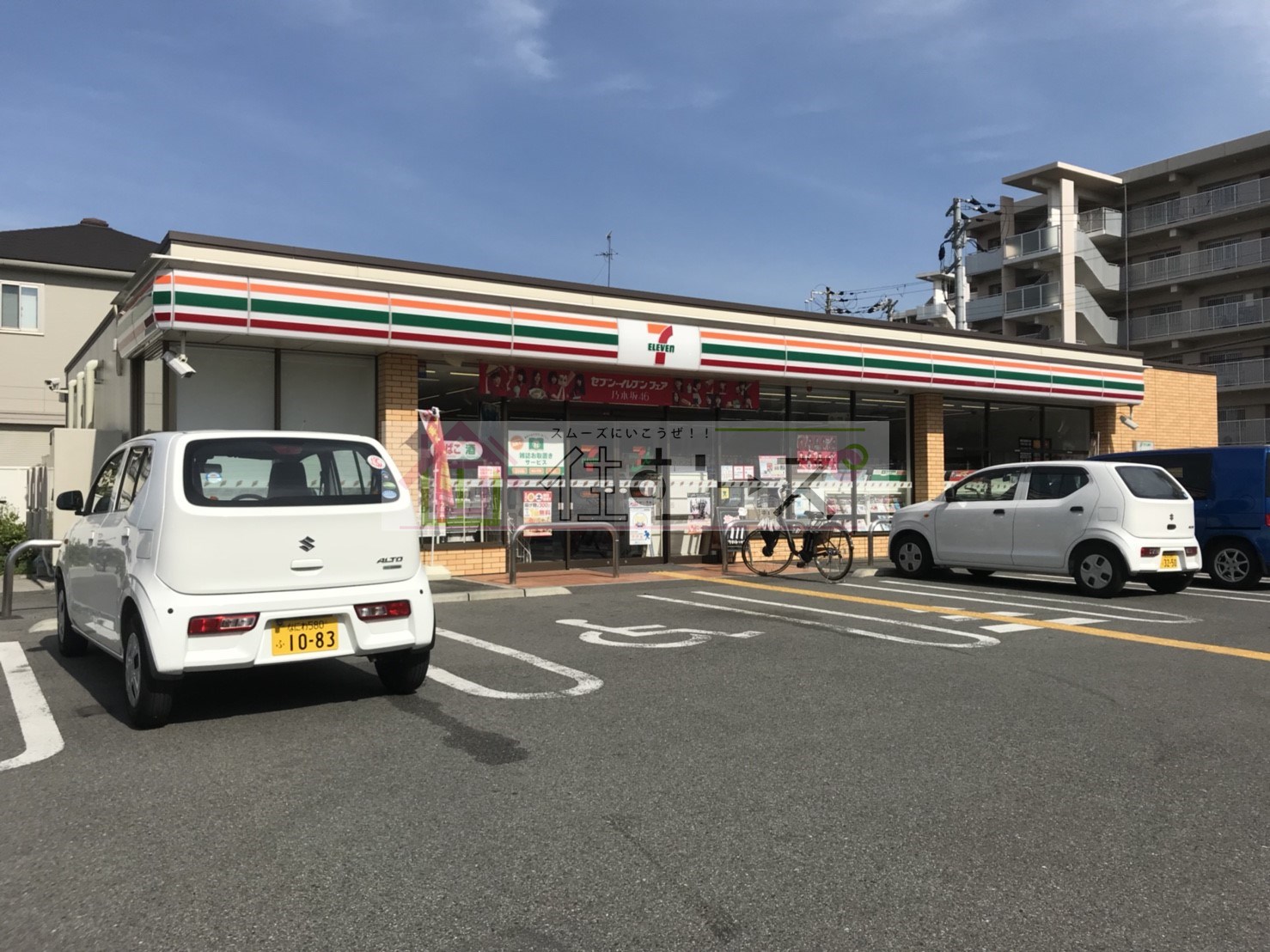 サンフラワー長居東  周辺画像1