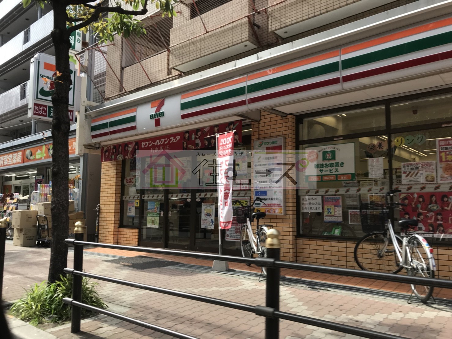 ジュネスシャトー7号館 周辺画像7