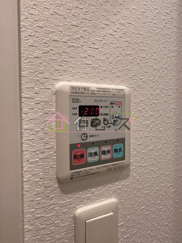 スプランディッド難波 その他4