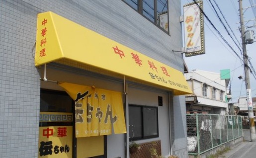 ピレーネ一津屋 周辺画像7