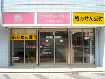 ハイム北加賀屋 周辺画像5