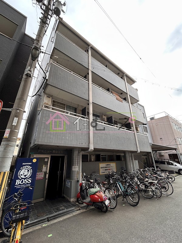 アベニュー西住之江 その他外観1