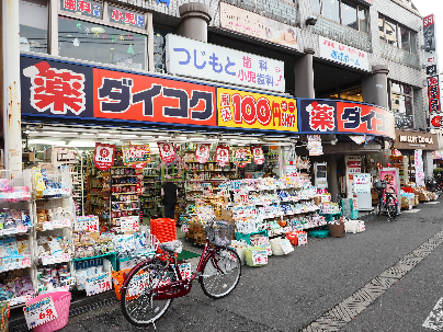 タカイレジデンス ドラッグストア