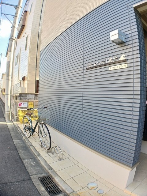 Ｎｉｃｅｗｅｌｌ　鴻池 その他7