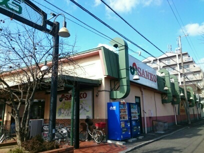 サウスフラワーⅡ その他外観2