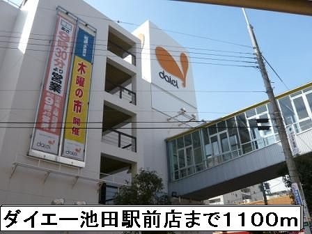 ラ・プルミエール その他外観2