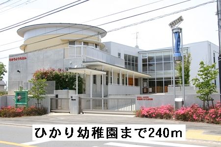 ラ・プルミエール その他外観5