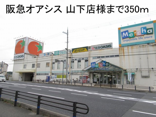 サンリット その他外観4