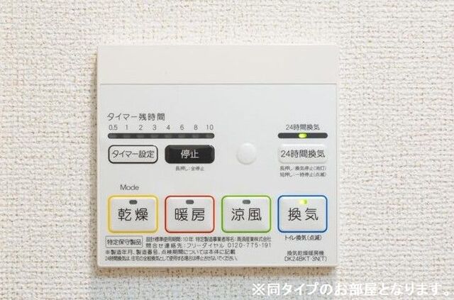 ウィズ　バディーズ その他7