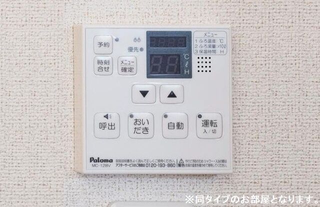 ウィズ　バディーズ その他8