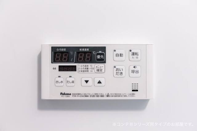大日町３丁目アパート その他6