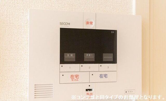 大日町３丁目アパート その他8