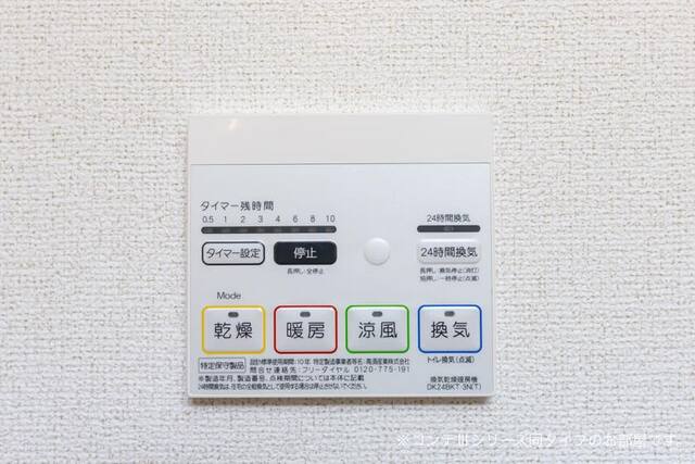 大日町３丁目アパート その他7
